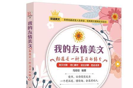最好的相遇是一种缘分