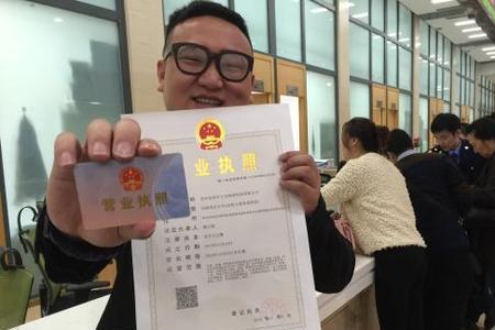 口腔诊所工商营业执照办理流程