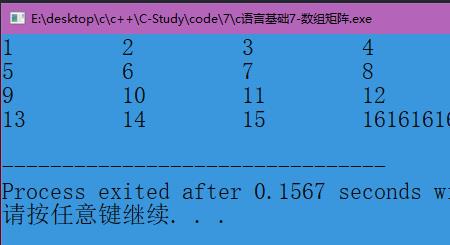 C语言一维数组指的是
