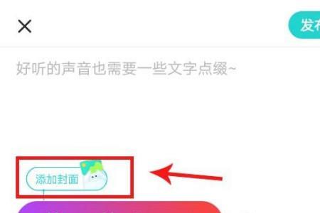 soul戳一戳怎么设置