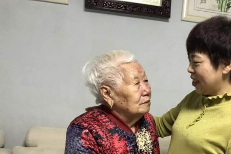 公婆节来历
