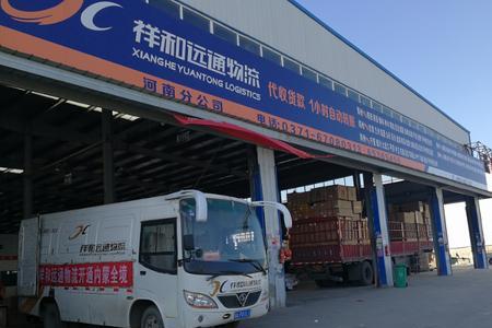 河南振权物流有限公司可靠吗