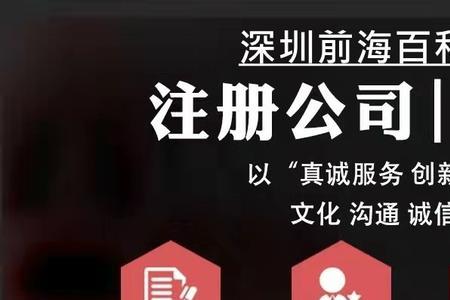 自己住宅注册公司有什么弊端