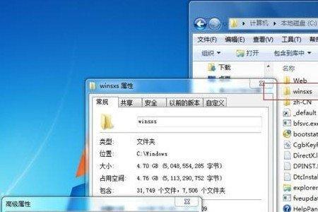 win7c盘占用40g怎么解决