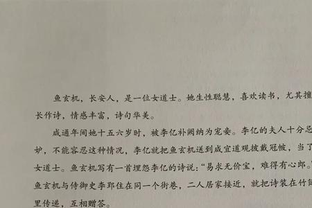 只敬罗衣不敬人是哪首诗词里的