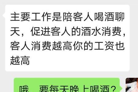 次人是什么意思