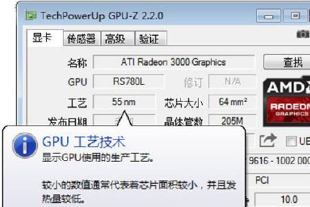 哪个版本的gpuz可以看到显存温度