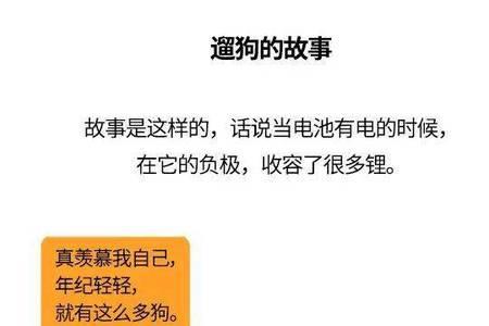 国信通锂电是杂牌吗