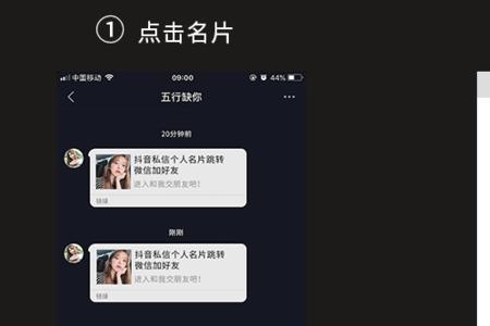 抖店落地页是指哪里