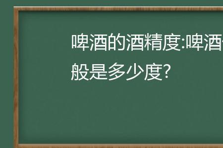 啤酒gb4927是什么意思