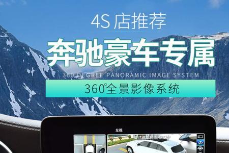 奔驰s400商务带行车记录仪吗