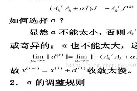 雅可比行列式考研考吗