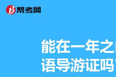 一人考多个证书冲突吗