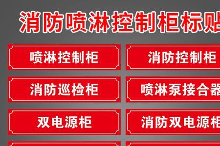 消防前端排水怎么做