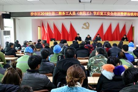 农民工培训需要什么资质