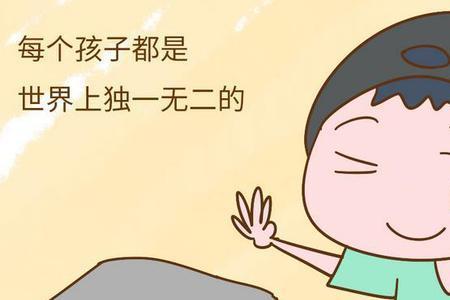 话少是缺点吗