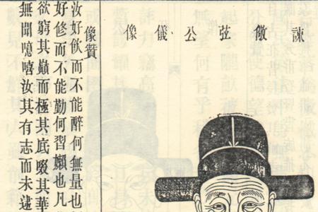 常字去掉吊念什么