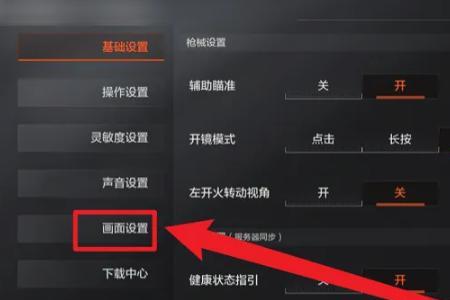 暗区突围点券怎么用最值得