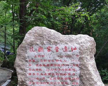 幽谷寒冰是什么意思