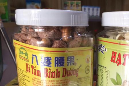 越南一斤是多少克