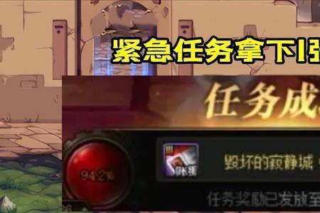 寂静城勇士多少伤害能单刷