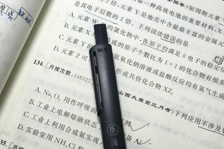 为什么考试一定用0.5的笔