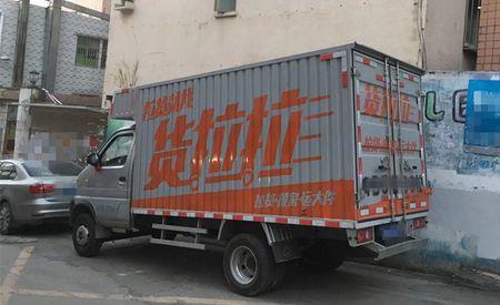 深圳哪个区货拉拉单子最多