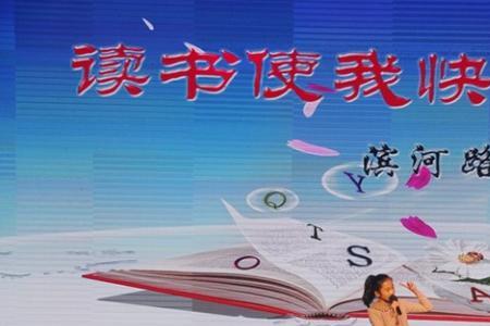 书香馥郁德润心灵意思