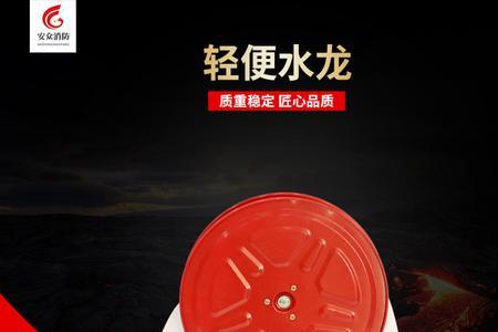 一人一盘水带连接最快几秒