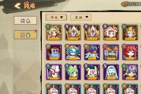 军神无双游戏最强阵容