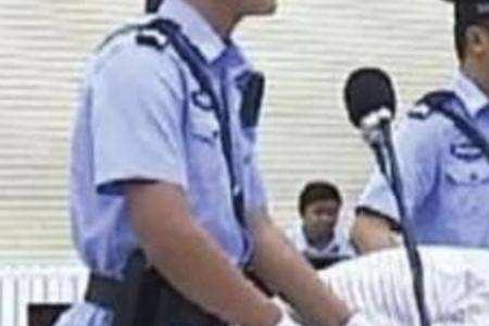 极刑和死刑有什么区別