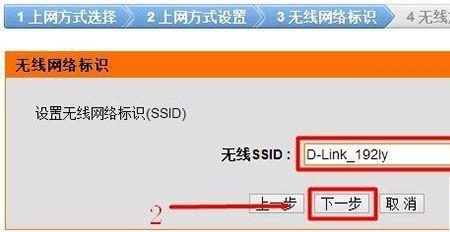 路由器静态和手动代理区别