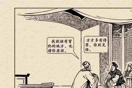 古有舌战群儒之说