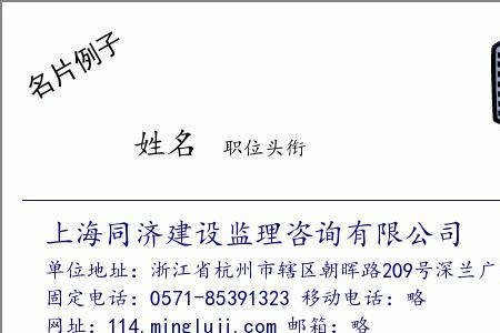上海同济建设有限公司是国企吗