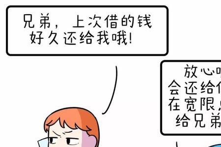 亲戚借钱怎么委婉拒绝