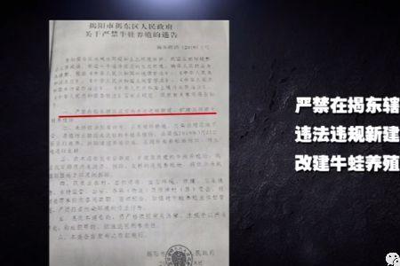 四禁一严的内容
