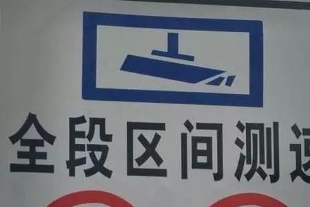 乡村公路货车限速是多少