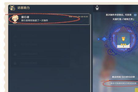 原神尘歌壶小水池获取方式