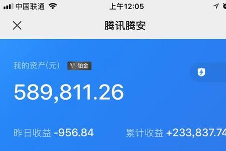 收益待更新啥意思