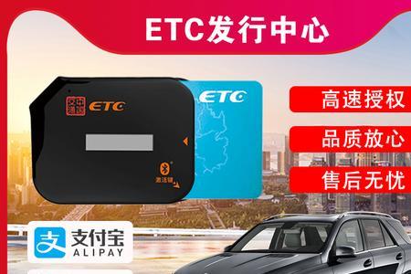 高速公路ntc是指什么系统