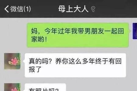 别人骚扰你对象该怎么怼回去