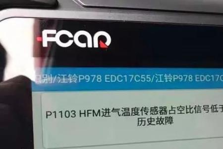 汽车故障码断路和短路的区别