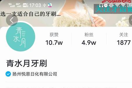 抖店怎么查看搜索什么词进店的