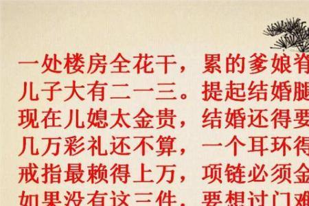 贵州哭书顺口溜