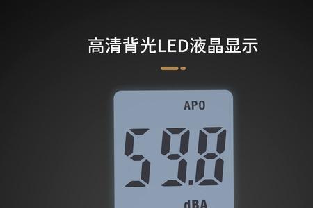 68db是多少分贝