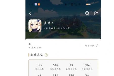原神官网与小米能互通吗