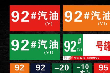 东营鲸鱼加油站油品怎么样