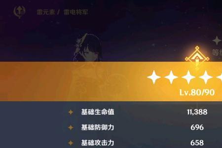 原神45级突破奖励会变多吗