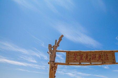 克拉玛依哪有露天喝酒的地方