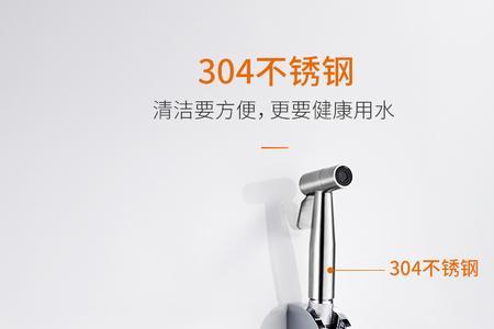 马桶喷枪龙头如何拆开